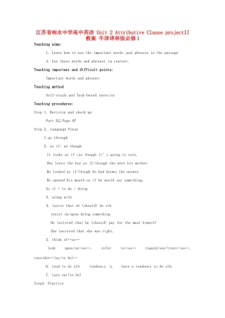 江苏省响水中学高中英语 Unit 2 Attributive Clause projectII教案 牛津译林版必修1
