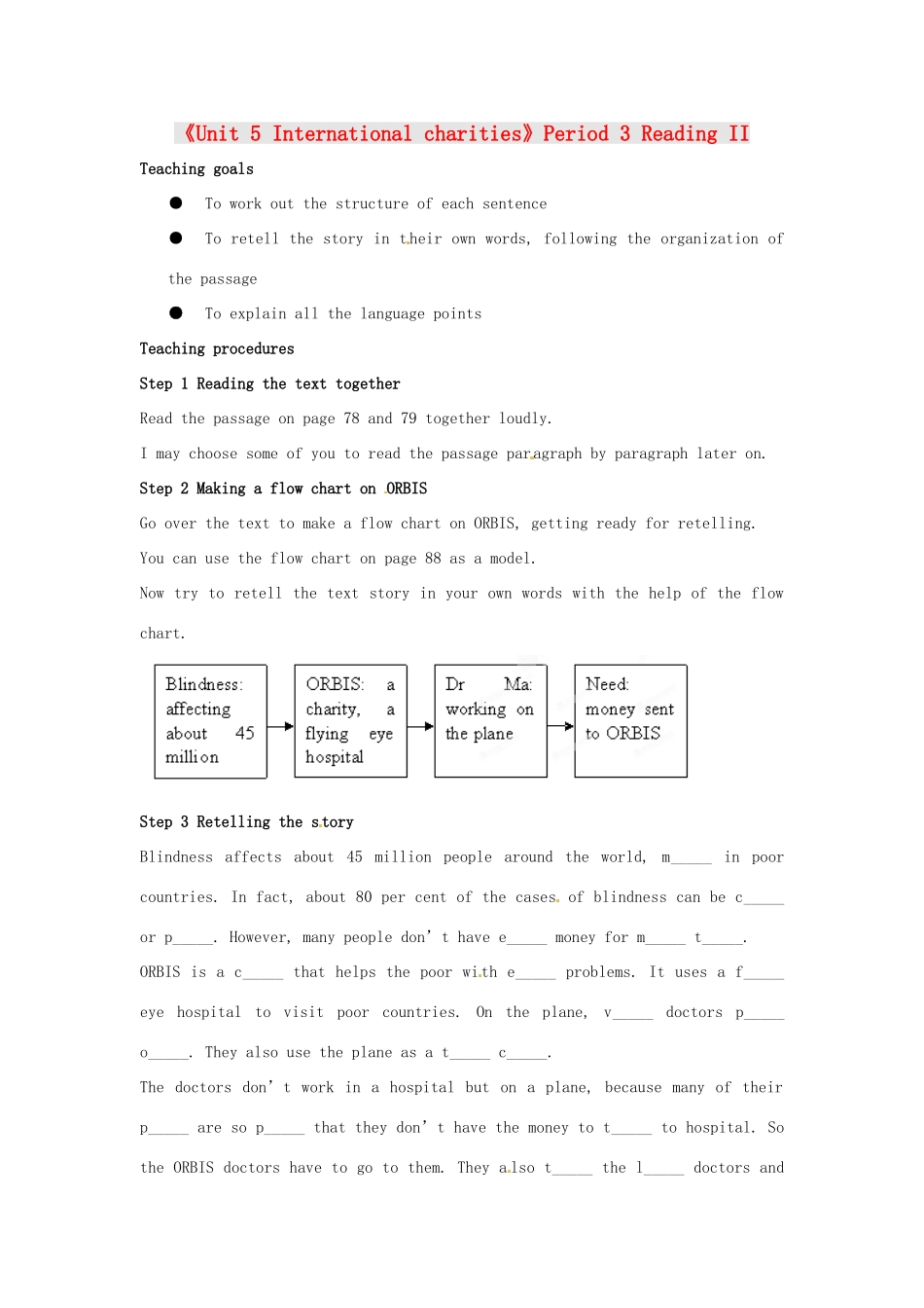 江苏省宜兴市屺亭中学八年级英语下册《Unit 5 International charities》Period 3 Reading II教案 牛津版_第1页