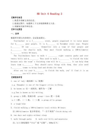 江苏省洪泽外国语中学八年级英语下册 8B Unit 6 A charity walk Reading 2教学案 牛津版