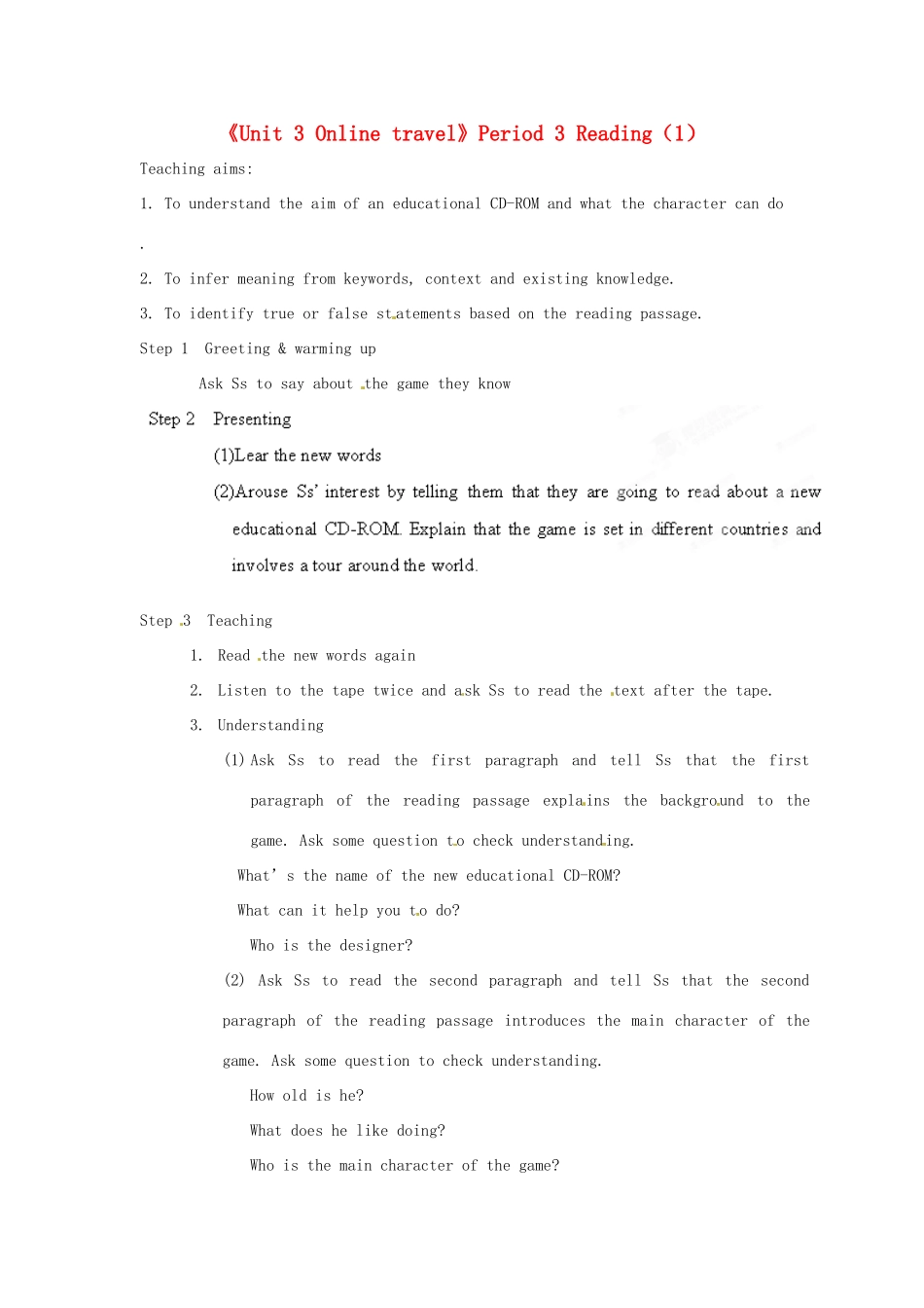 江苏省宜兴市屺亭中学八年级英语下册《Unit 3 Online travel》Period 2 Reading（1）教案 牛津版_第1页