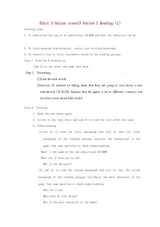 江苏省宜兴市屺亭中学八年级英语下册《Unit 3 Online travel》Period 2 Reading（1）教案 牛津版