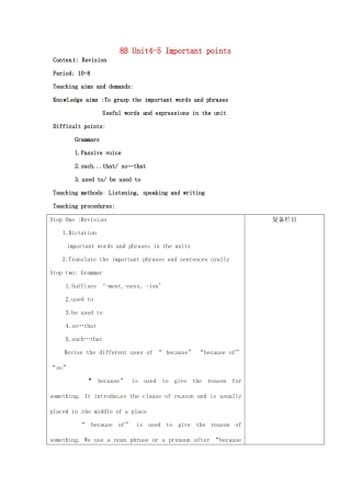 江苏省连云港市灌南县实验中学中考英语《Revision for Uint 4-5》建议案 人教新目标版