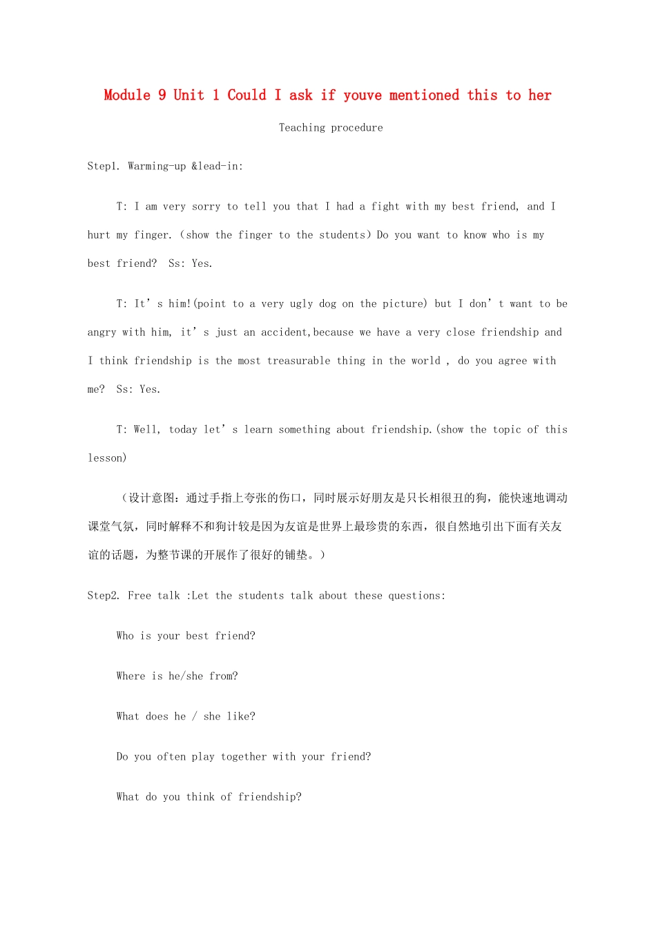 八年级英语下册 Module 9 Unit 1 Could I ask if youve mentioned this to her教案 （新版）外研版-（新版）外研版初中八年级下册英语教案_第1页