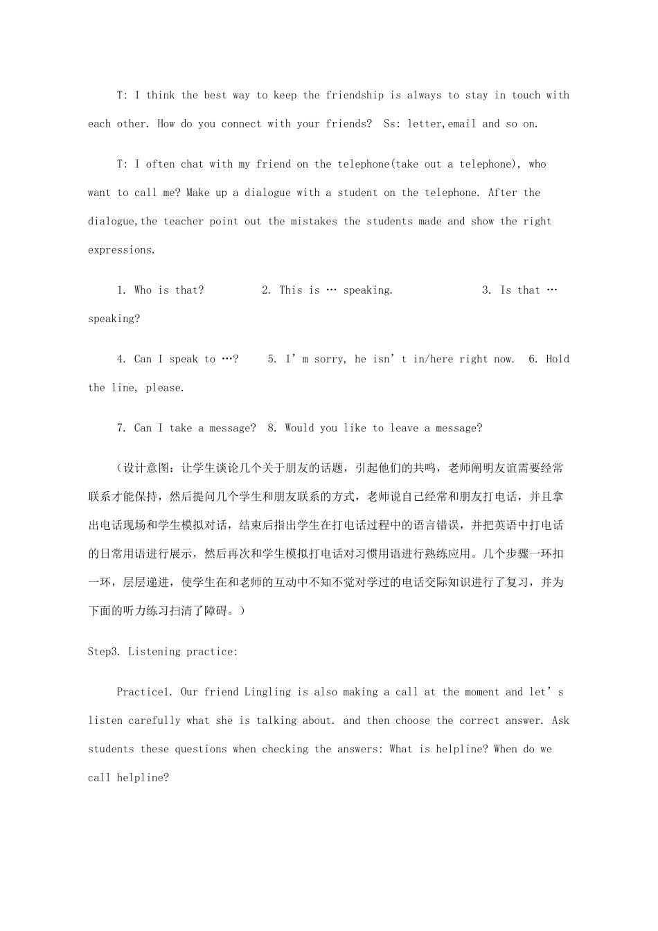 八年级英语下册 Module 9 Unit 1 Could I ask if youve mentioned this to her教案 （新版）外研版-（新版）外研版初中八年级下册英语教案_第2页