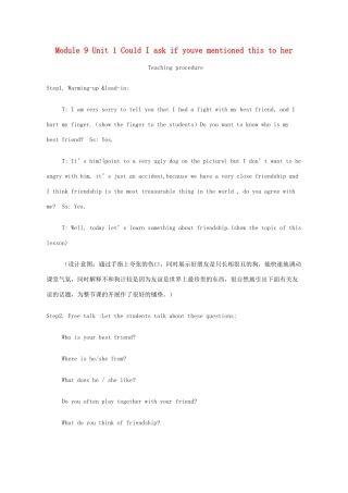 八年级英语下册 Module 9 Unit 1 Could I ask if youve mentioned this to her教案 （新版）外研版-（新版）外研版初中八年级下册英语教案