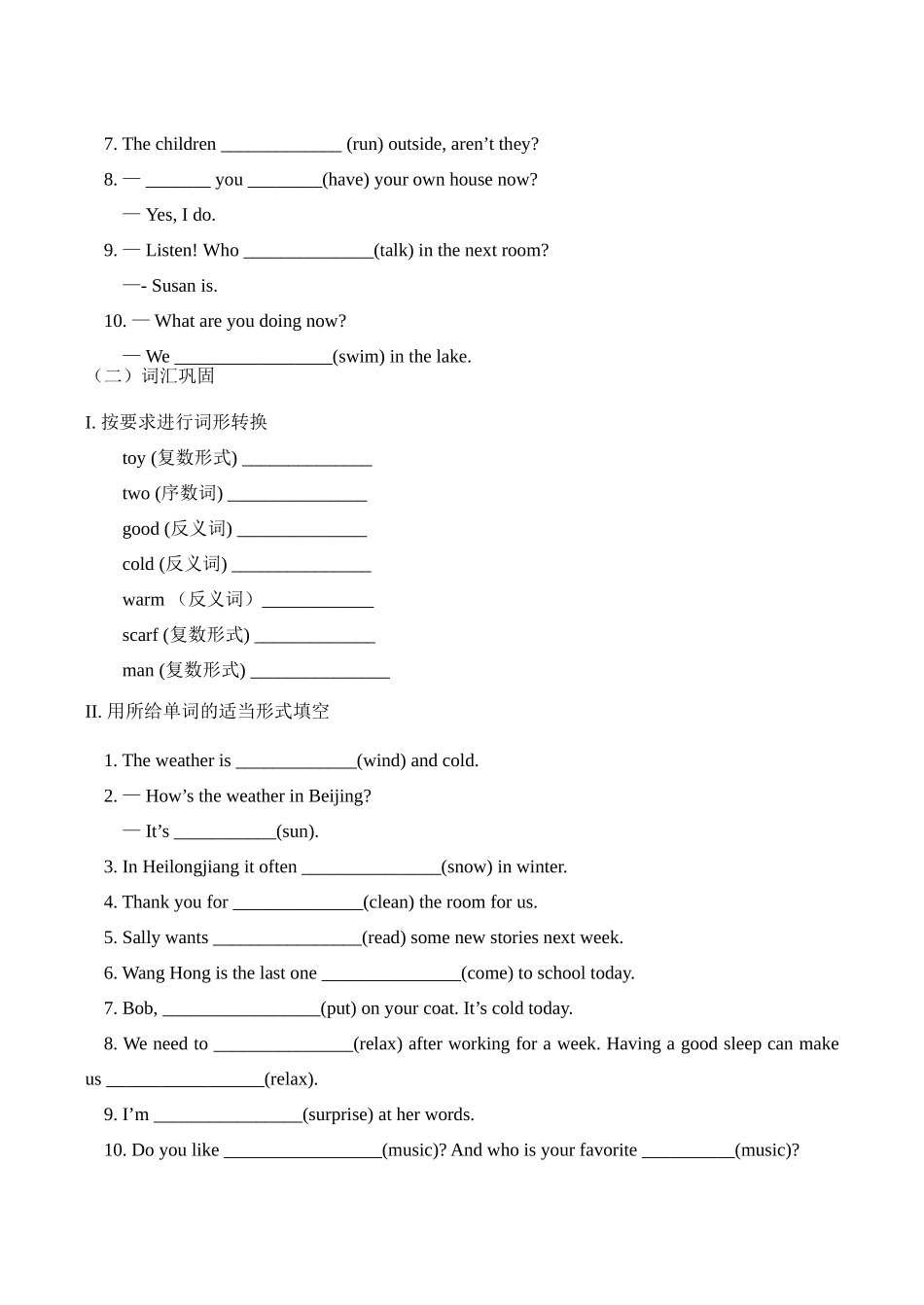 八年级英语上 Review of Unit 1-2教案_第3页