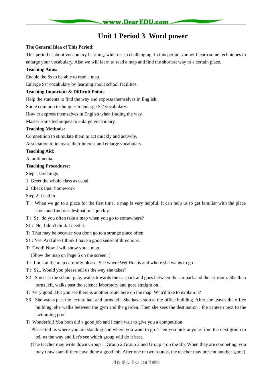 高中英语Unit 1  Period 3  Word power教案_第1页