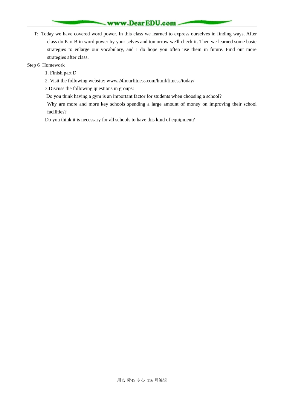 高中英语Unit 1  Period 3  Word power教案_第3页