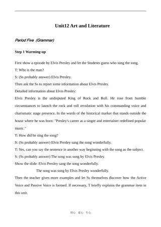 高中英语Unit12 Art and Literature 5人教版第一册（上）