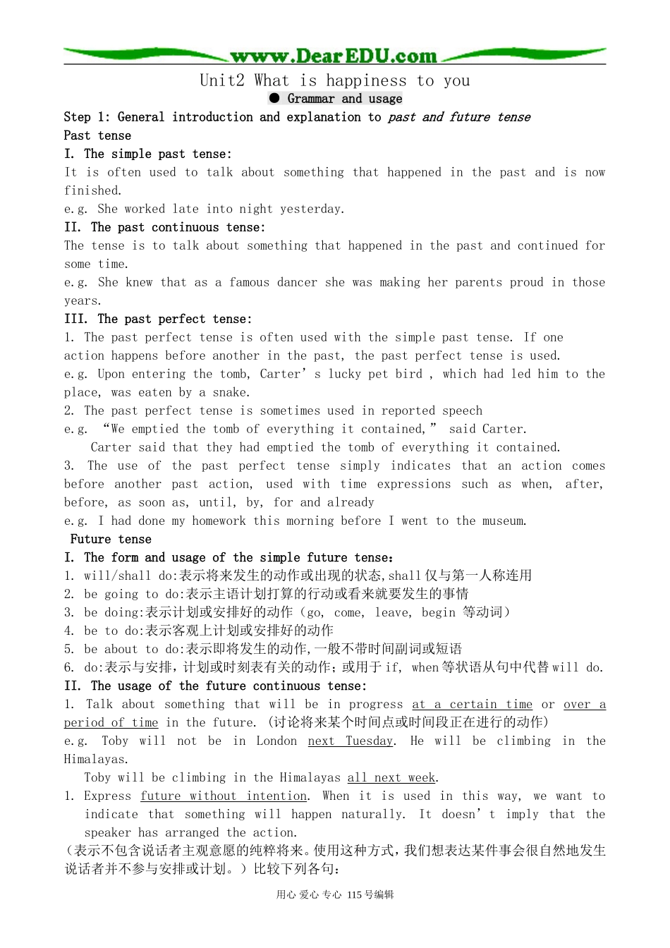 牛津版高中英语选修6Unit2 What is happiness to you--Grammar and usage_第1页