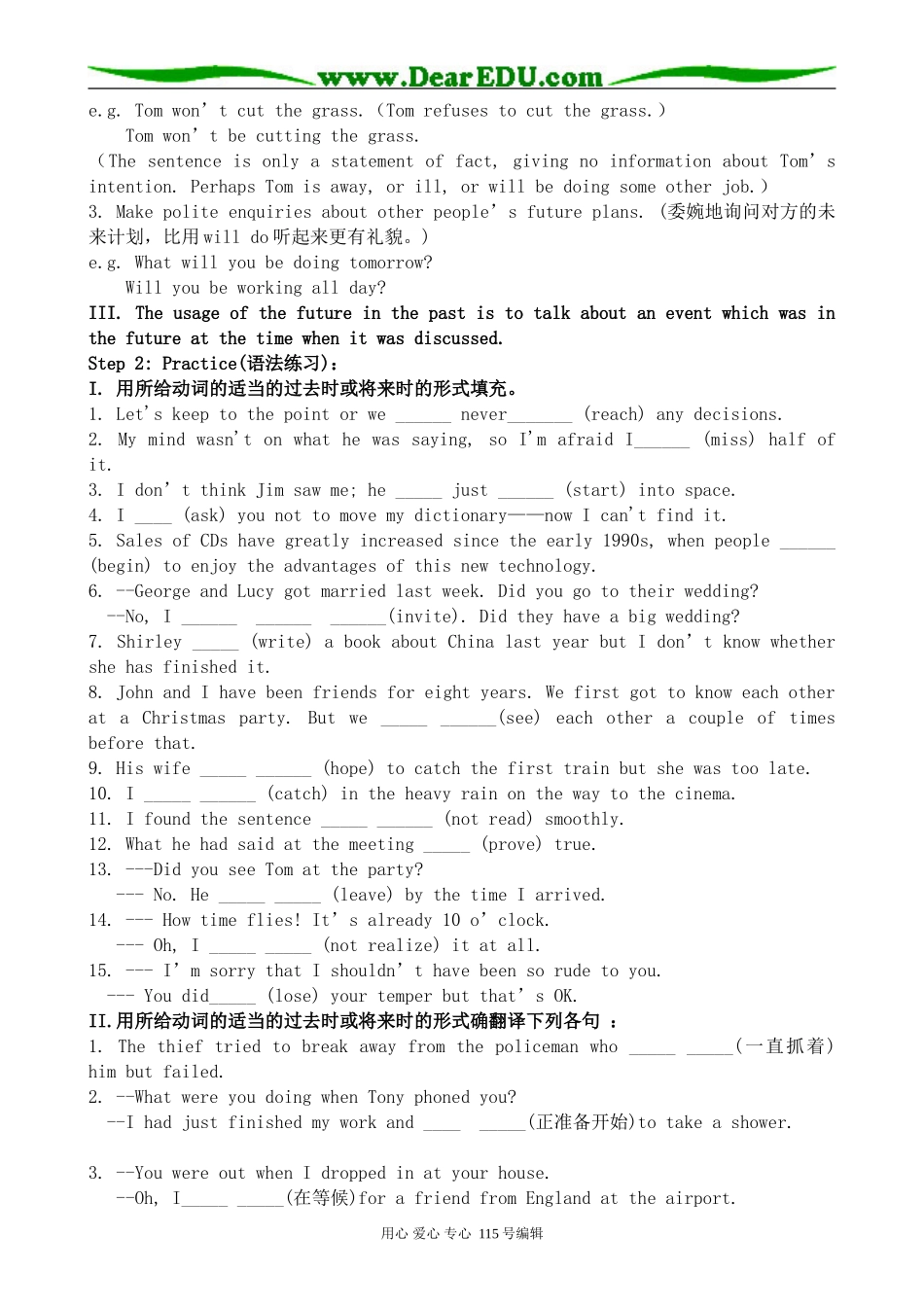 牛津版高中英语选修6Unit2 What is happiness to you--Grammar and usage_第2页