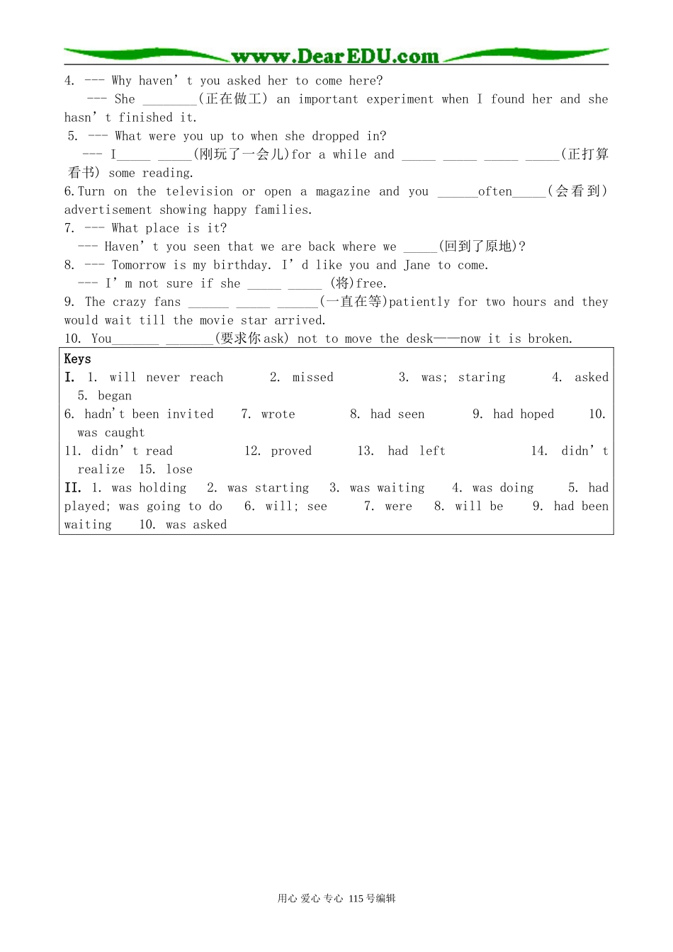 牛津版高中英语选修6Unit2 What is happiness to you--Grammar and usage_第3页