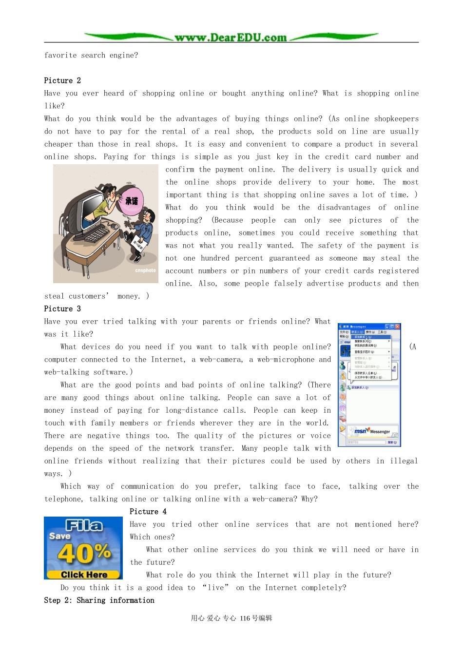 高中英语必修7Unit 3 The world online-Welcome to the unit_第2页