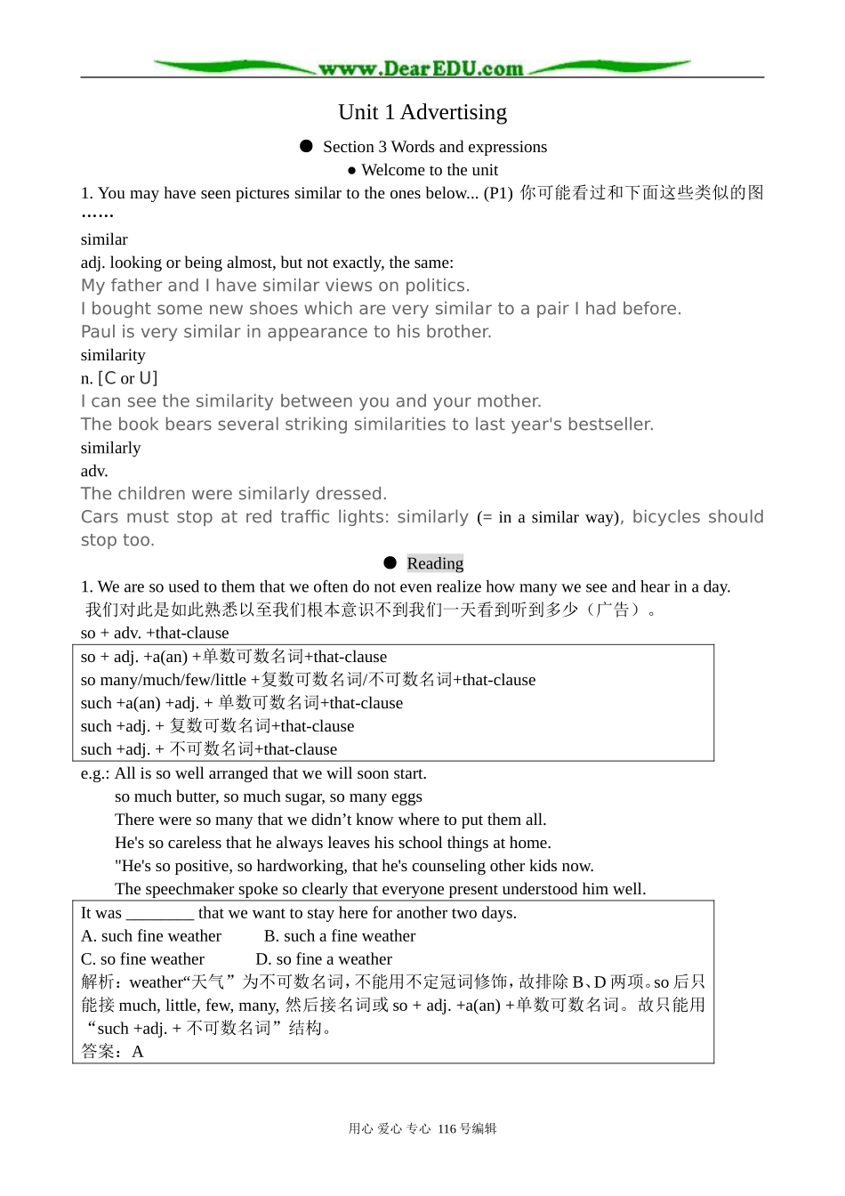 高中英语必修4Unit 1 Advertising--Section 3 Words and expressions (Welcome to the unit & Reading)_第1页