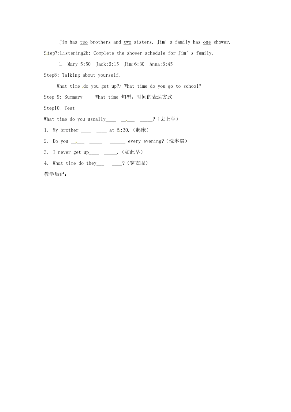 山东省滨州市邹平实验中学七年级英语下册《Unit2 What time do you go to school（第一课时）》教案 鲁教版_第2页