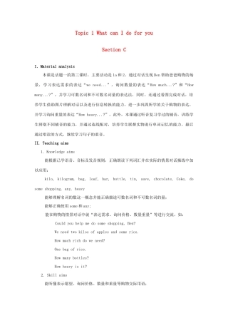 七年级英语上册 Unit 4 Having Fun Topic 1 What can I do for you Section C教案 （新版）仁爱版