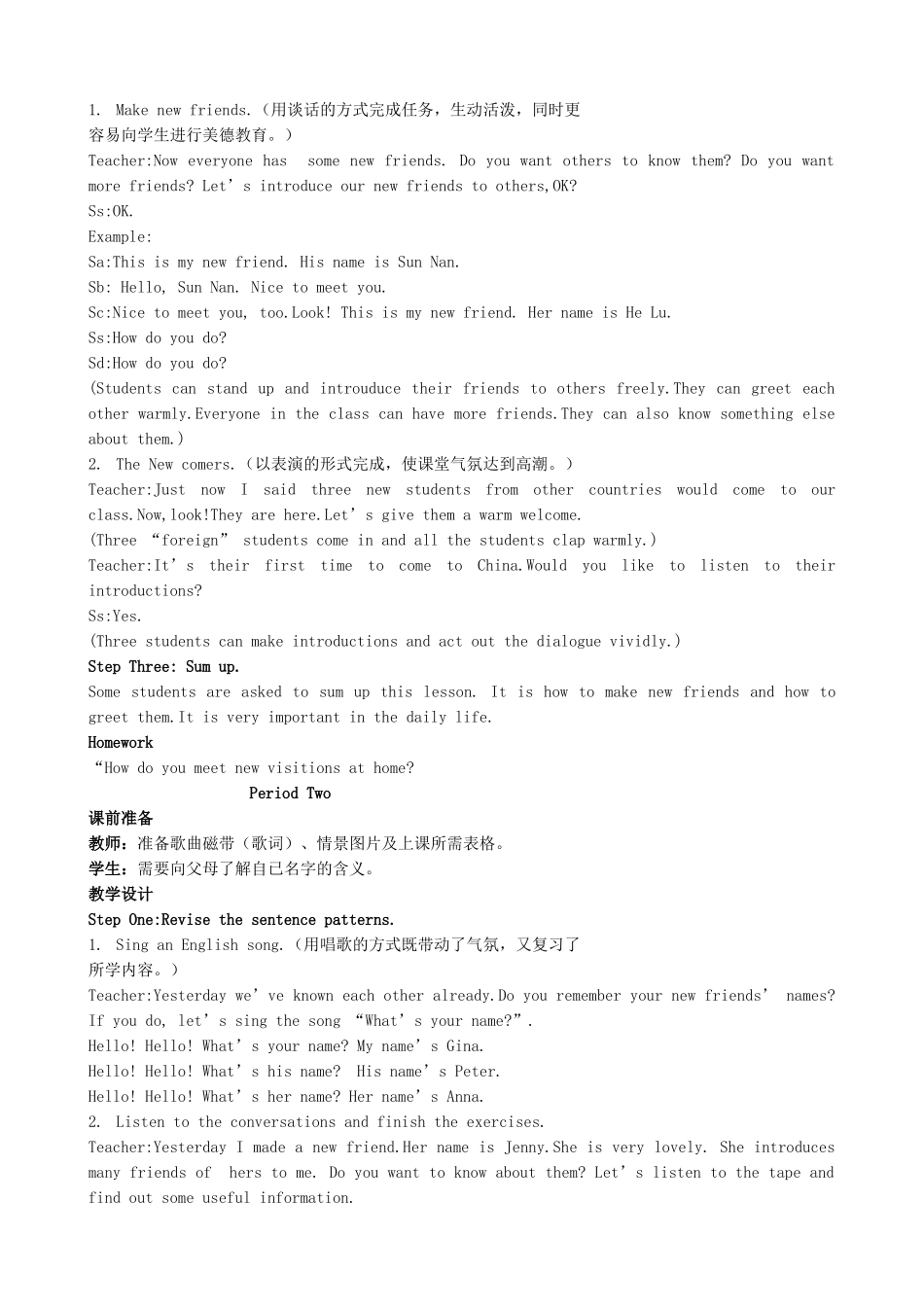 七年级英语My name’s Gina教案 新课标 人教版_第2页
