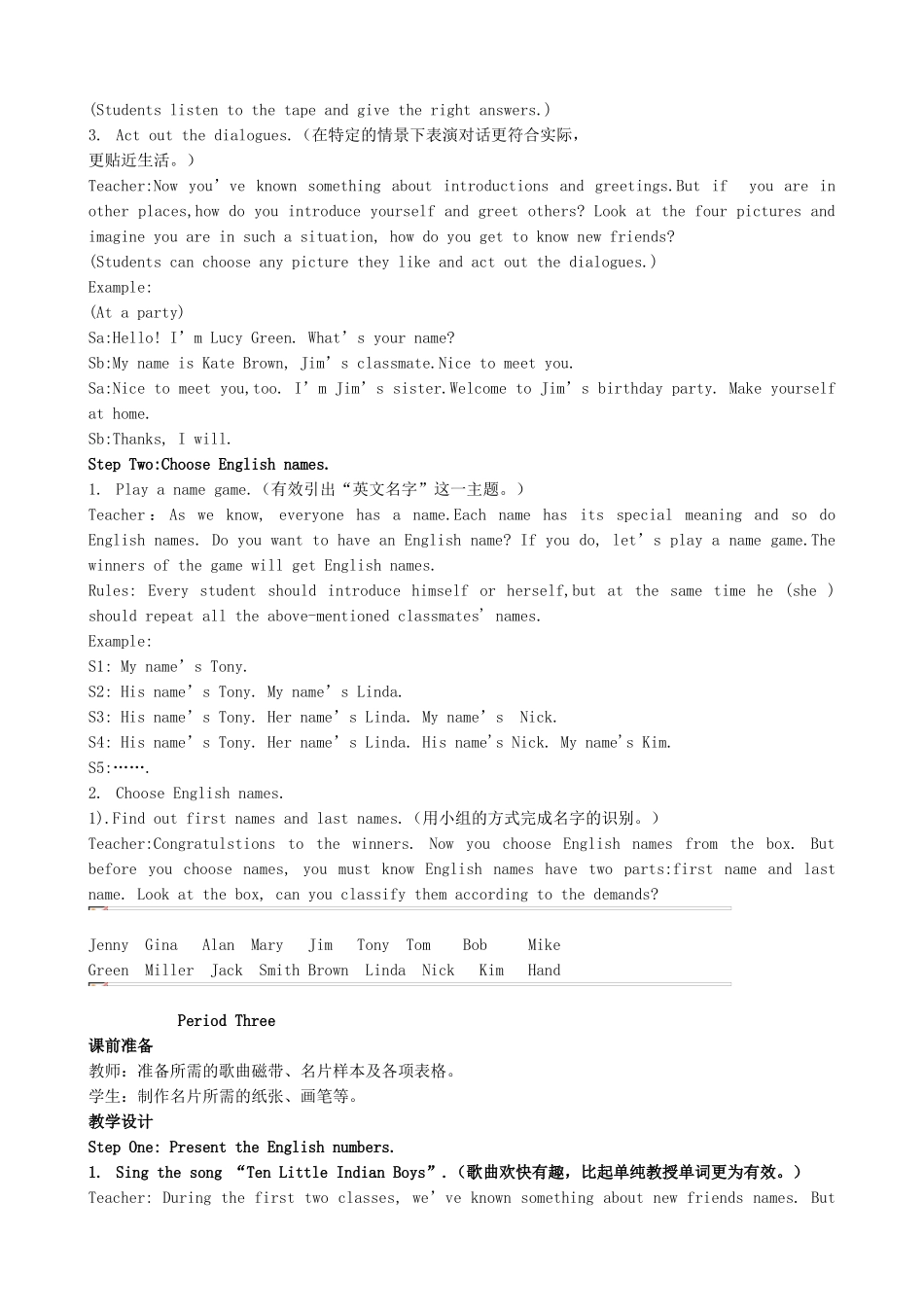 七年级英语My name’s Gina教案 新课标 人教版_第3页