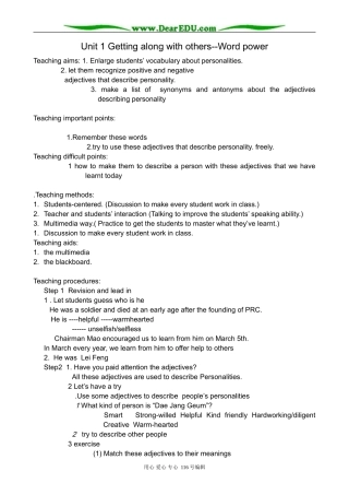 高中英语必修5Unit 1 Getting along with others--Word power