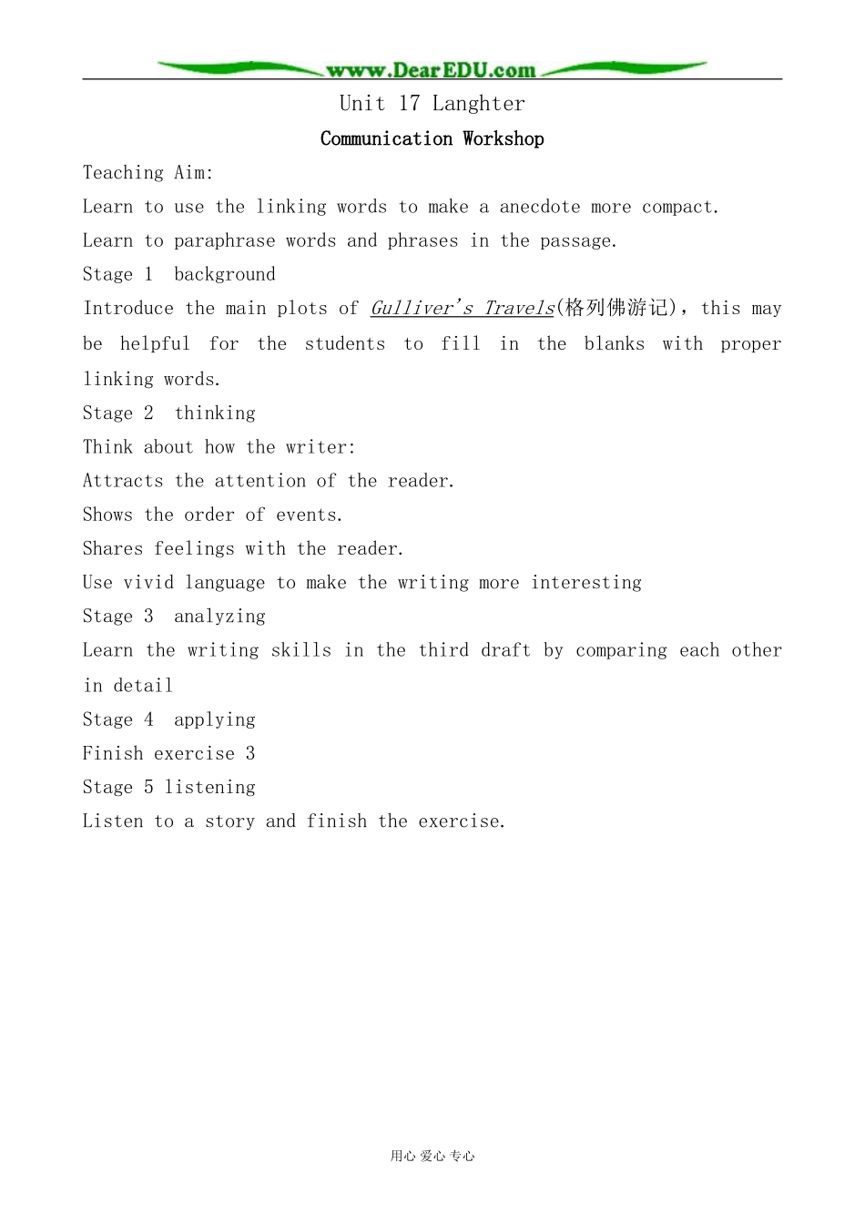 英语北师大版必修6 Unit17 Langhter--Communication Workshop_第1页