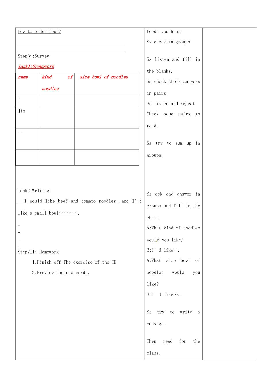 山东省郯城三中七年级英语《 Unit8 Would you like some noodles》教案二 人教新目标版_第3页