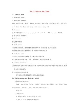 九年级英语下册 Unit 5 Topic 3 Now it is a symbol of England Section A教学设计 （新版）仁爱版-（新版）仁爱版初中九年级下册英语教案