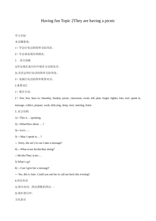 七年级英语Having fun Topic2 They are having a picnic教案 仁爱版