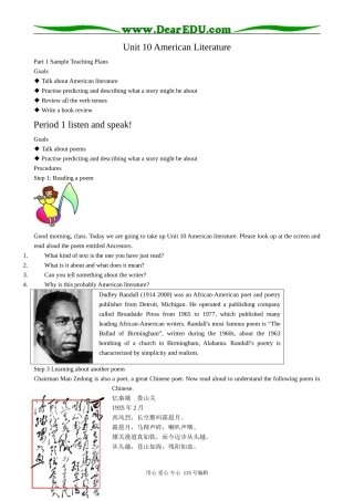 高中英语第三册(全一册)Unit 10 American Literature--Period 1 listen and speak