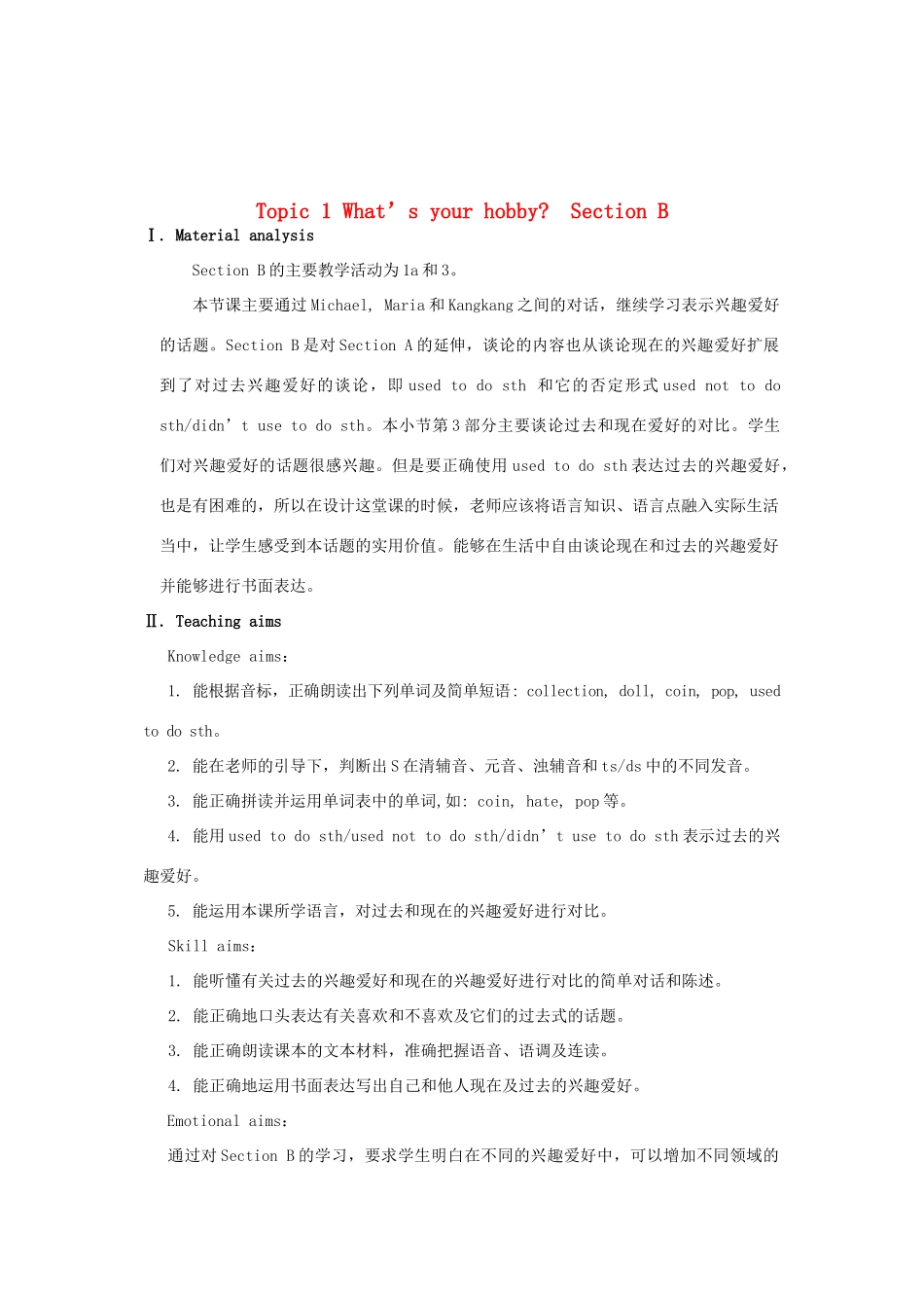 八年级英语上册 Unit 3 Our Hobbies Topic 1 What’s your hobby Section B教案 （新版）仁爱版_第1页