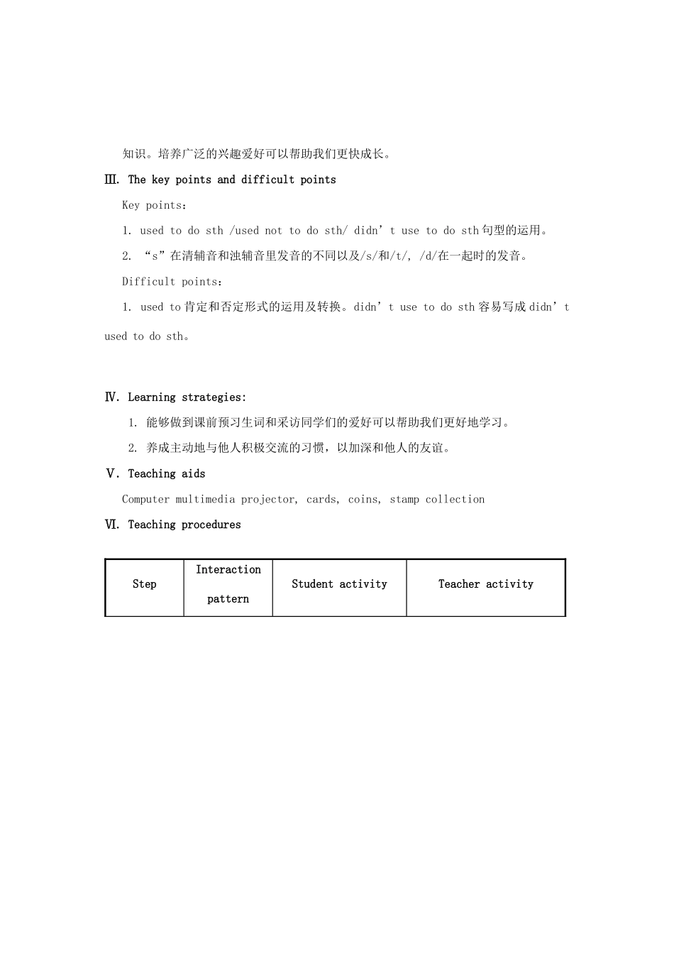 八年级英语上册 Unit 3 Our Hobbies Topic 1 What’s your hobby Section B教案 （新版）仁爱版_第2页