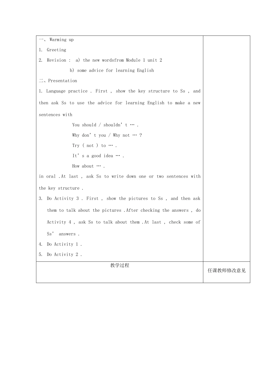 八年级英语上册 Module 1 How to learn English Unit 3 Language in use教案（新版）外研版_第2页