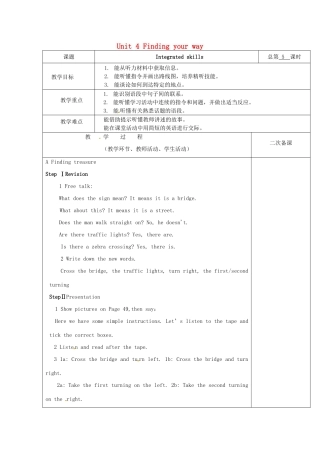 江苏省仪征市七年级英语下册 Unit 4 Finding your way（第5课时）教案 （新版）牛津版-（新版）牛津版初中七年级下册英语教案