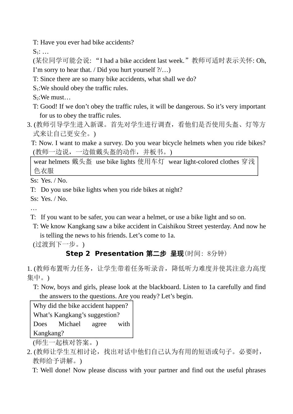 八年级英语Unit 6 Topic 3 Section B湘教版_第2页