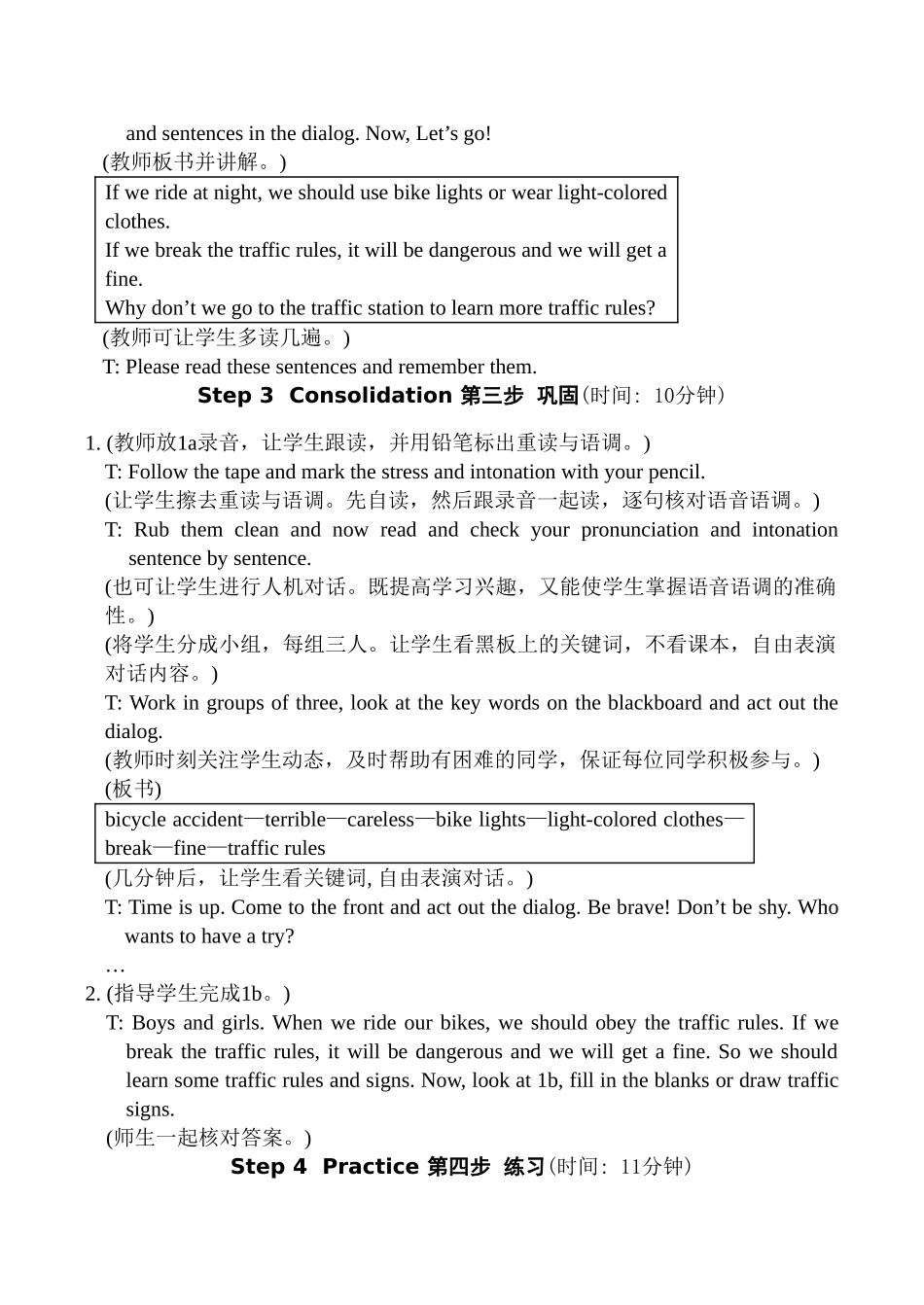 八年级英语Unit 6 Topic 3 Section B湘教版_第3页