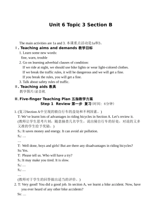 八年级英语Unit 6 Topic 3 Section B湘教版
