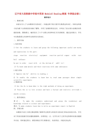 辽宁省大连铁路中学高中英语 Module5 Reading教案 牛津版必修1