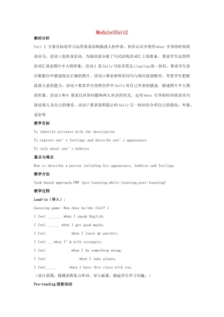 八年级英语下册 Module 1 Feelings and impressions Unit 2 I feel nervous when I speak Chinese教案 （新版）外研版-（新版）外研版初中八年级下册英语教案