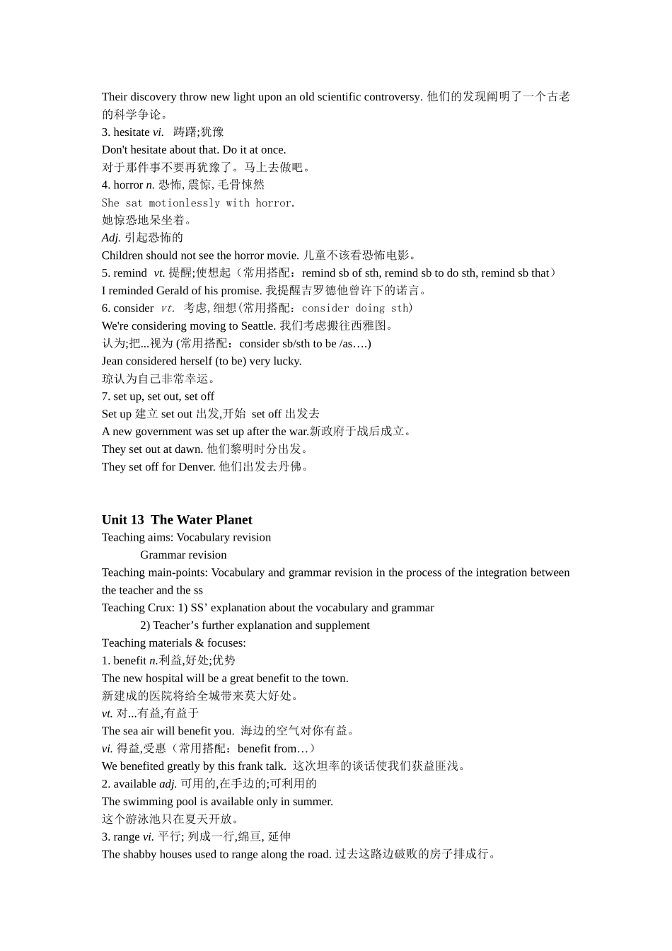 高中英语Unit 11 Scientific Achievements 复习教案人教新课标必修一_第2页