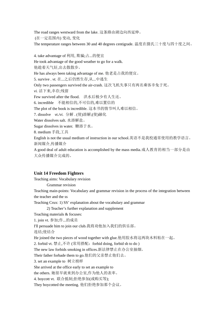 高中英语Unit 11 Scientific Achievements 复习教案人教新课标必修一_第3页