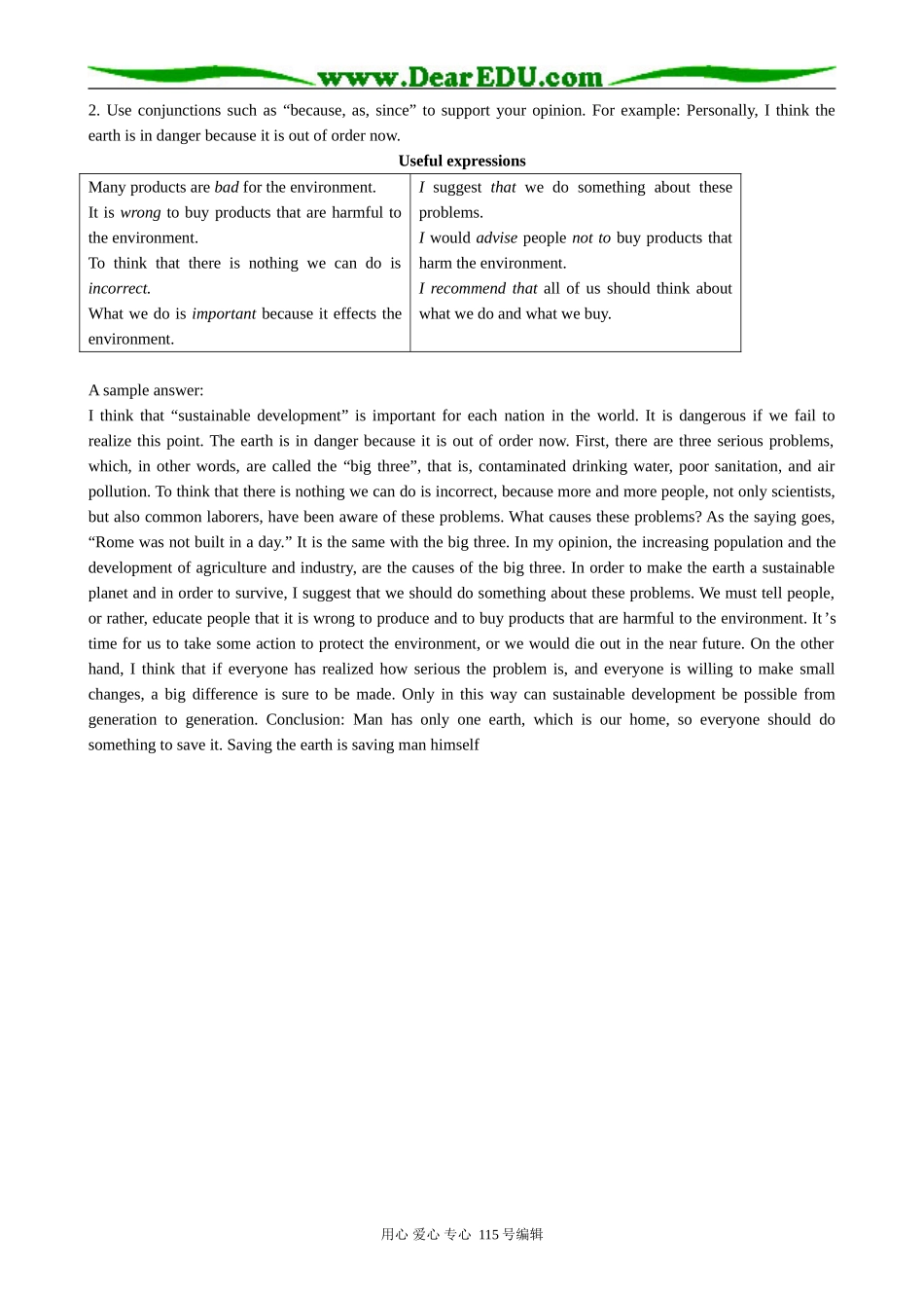 高中英语第二册上Unit 9  Saving the earth--Period 4 Let is read and write_第2页