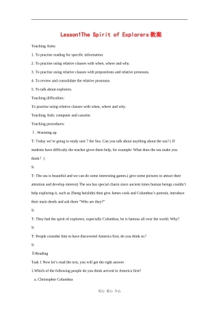 高中英语：Unit7 lesson1 the spirit of exploers教案（北师大版必修3）