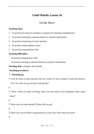 高中英语Unit9 Wheels Lesson 34北师大版必修3