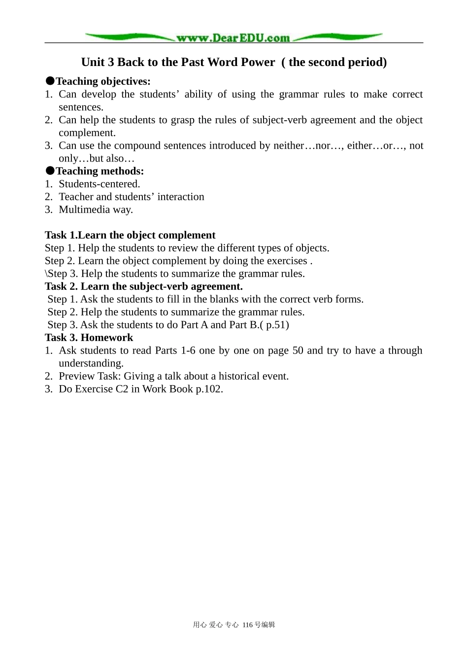 高中英语Unit3 Back to the Past Word Power (the second period)_第1页