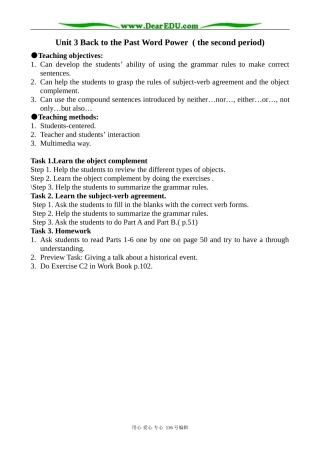 高中英语Unit3 Back to the Past Word Power (the second period)