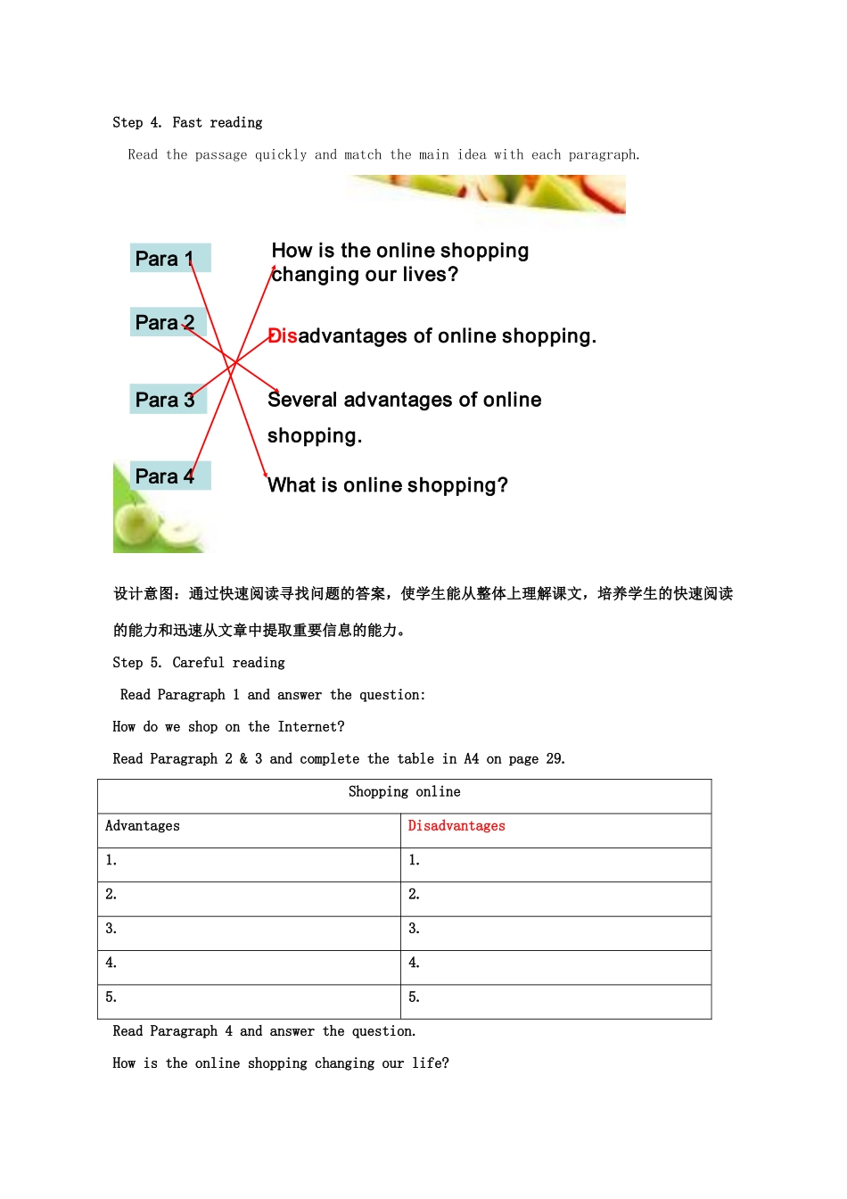 七年级英语下册 Module 5 Shopping Unit 2 You can buy everything on the Internet教案1 （新版）外研版-（新版）外研版初中七年级下册英语教案_第3页