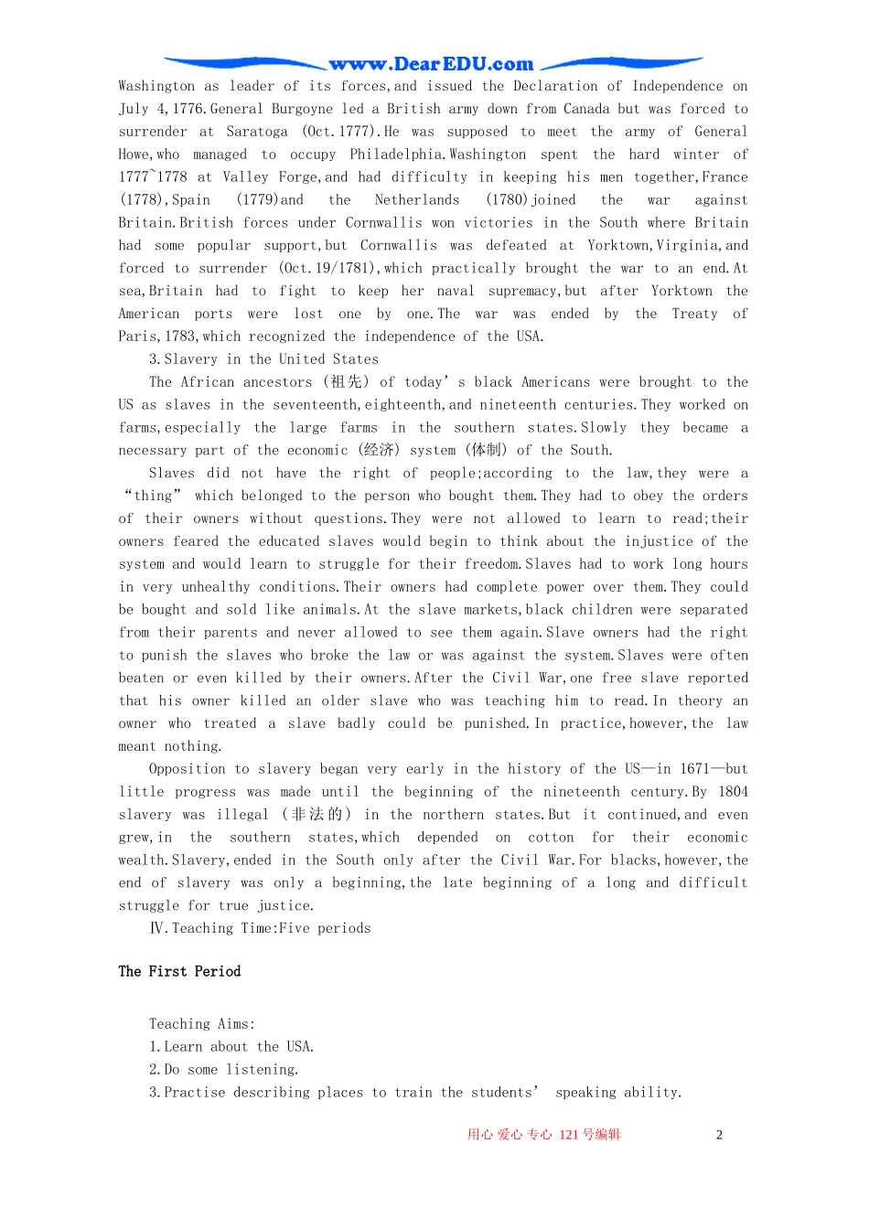 高二英语Unit16 The United States of America教案_第2页