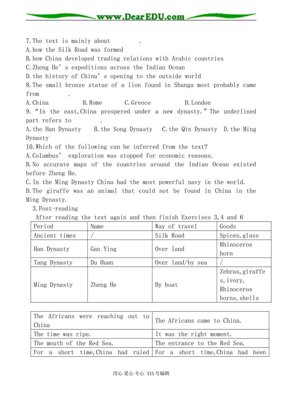 人教版高中英语第三册Unit2 Crossing limits_第3页