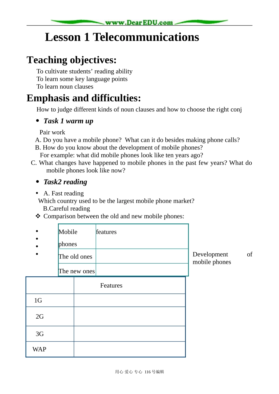 高中英语Unit 19 Lesson 1 Language Learning(Telecommunications)教案 北师大版 选修7_第1页