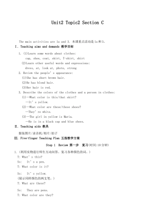七年级英语Unit2 Topic2 Section C仁爱版