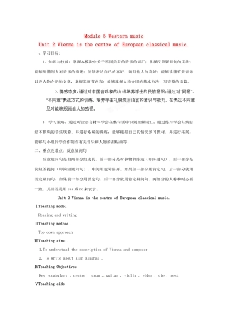 天津市武清区杨村第五中学八年级英语上册《Module 5 Western music Unit 2 Vienna is the centre of European classical music.》教案 外研版